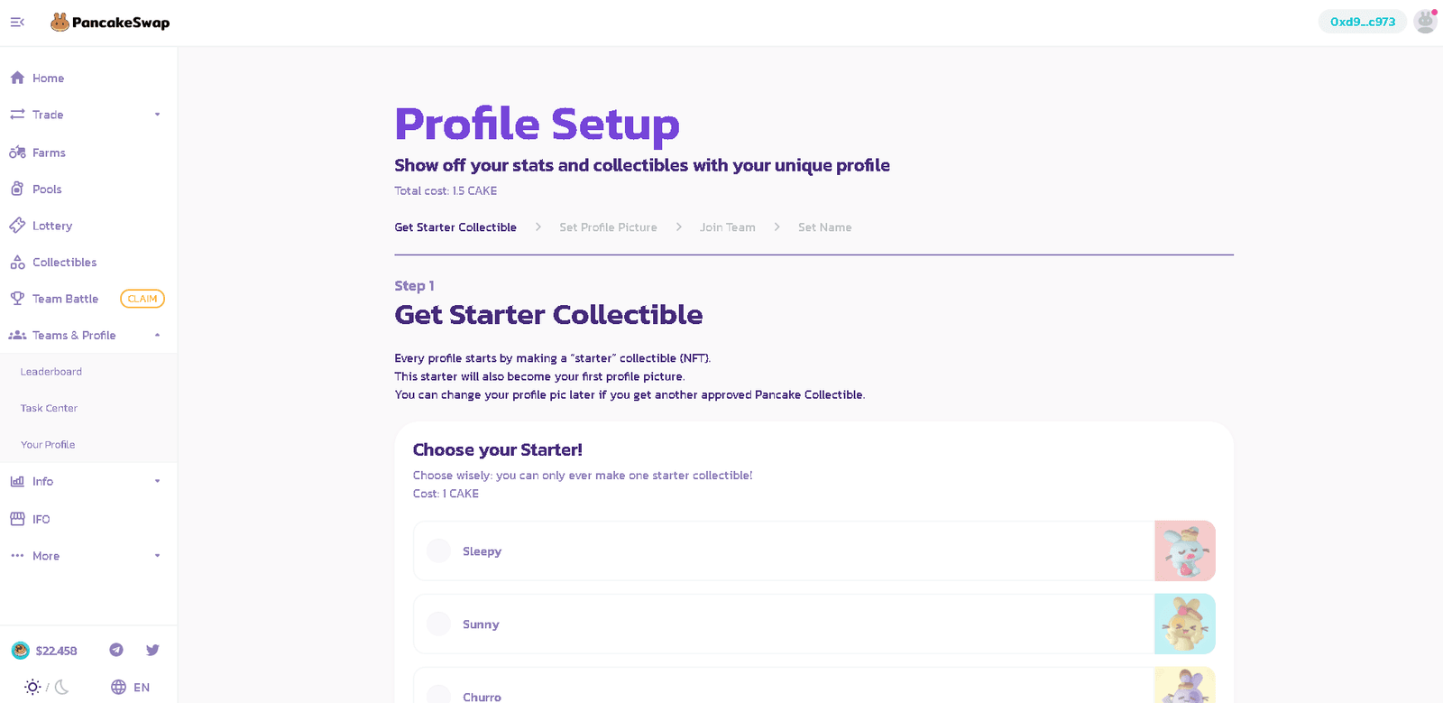 パンケーキスワップの使い方